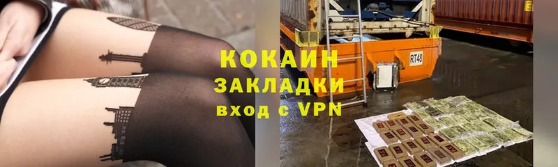 Cocaine 99%  что такое наркотик  Белая Калитва 