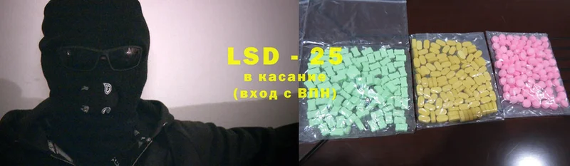 ОМГ ОМГ вход  Белая Калитва  LSD-25 экстази кислота 